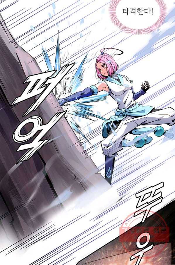 천도 도서관 3화 6