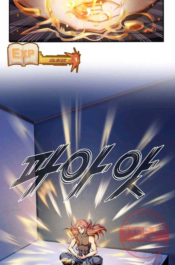 천도 도서관 11화 9
