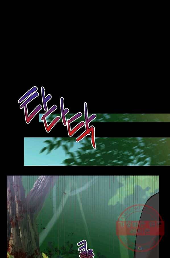 오늘부터 황녀! 12화 13