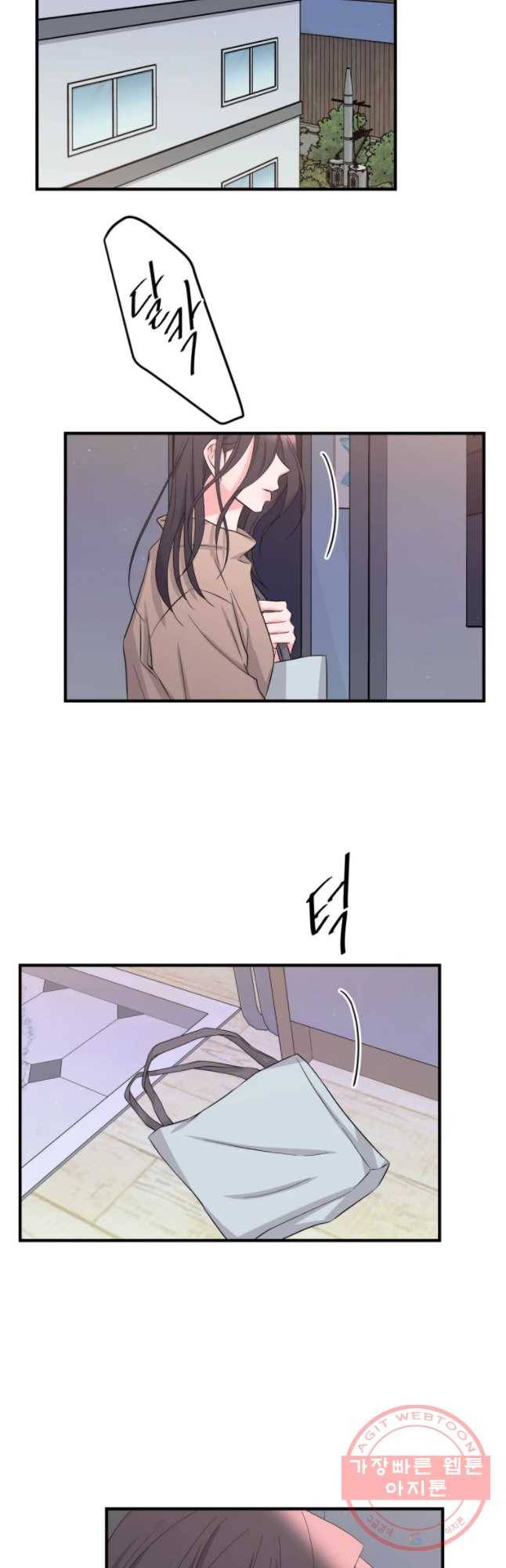 골드핸즈 27화 7