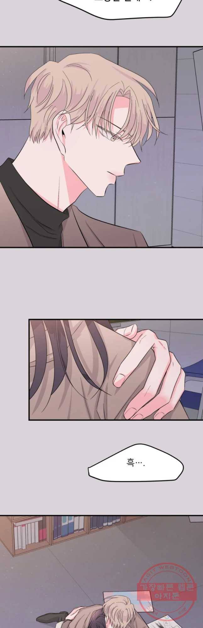 골드핸즈 27화 13