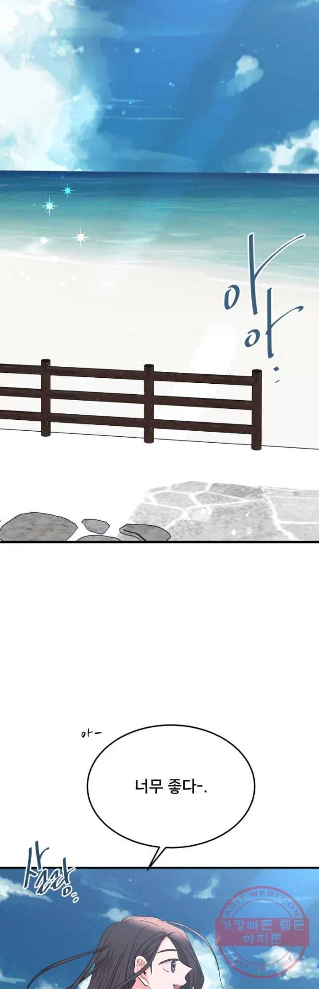 골드핸즈 27화 43