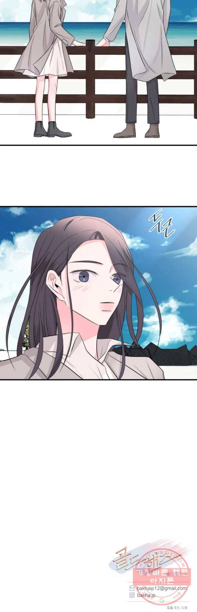 골드핸즈 27화 48