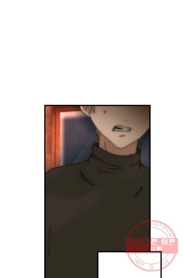 버그 트레인 23화 22