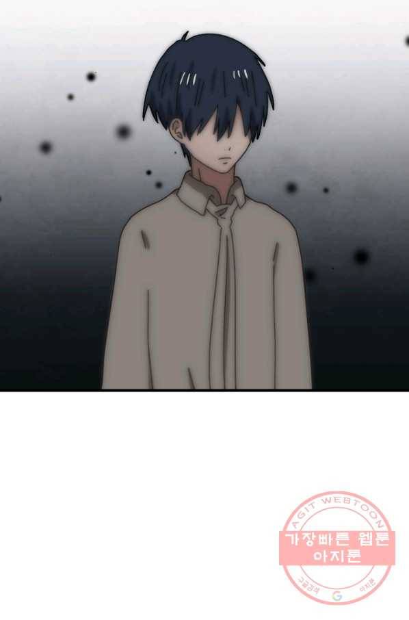 버그 트레인 23화 26