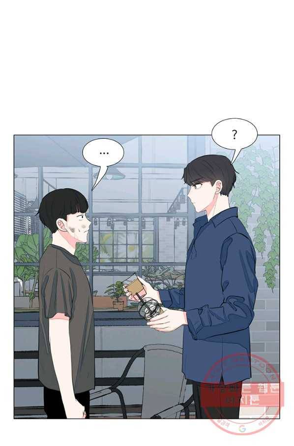 아는 척 하지마! 47화 3