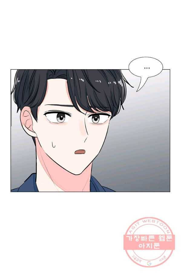 아는 척 하지마! 47화 12