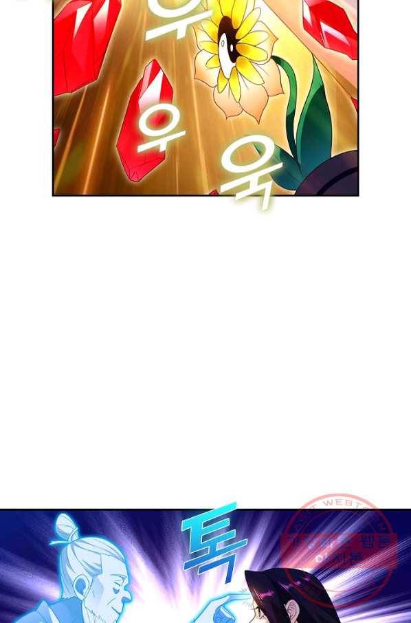 내 소설의 악역이 되다 49화 22