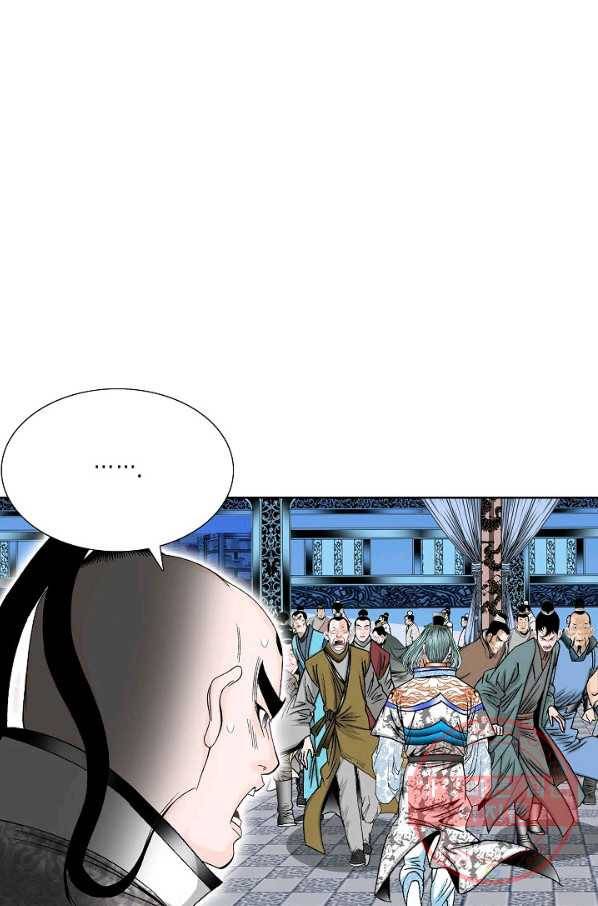 괴 183화 10