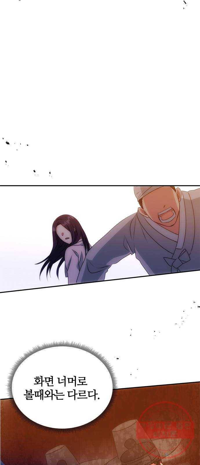 NG불가 11화 싸움판 (1) 53