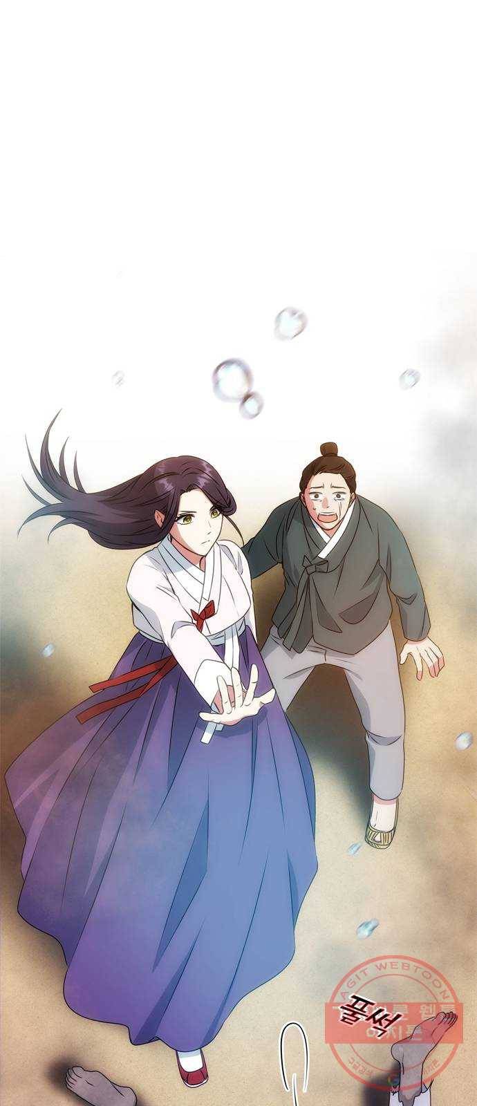 NG불가 11화 싸움판 (1) 63