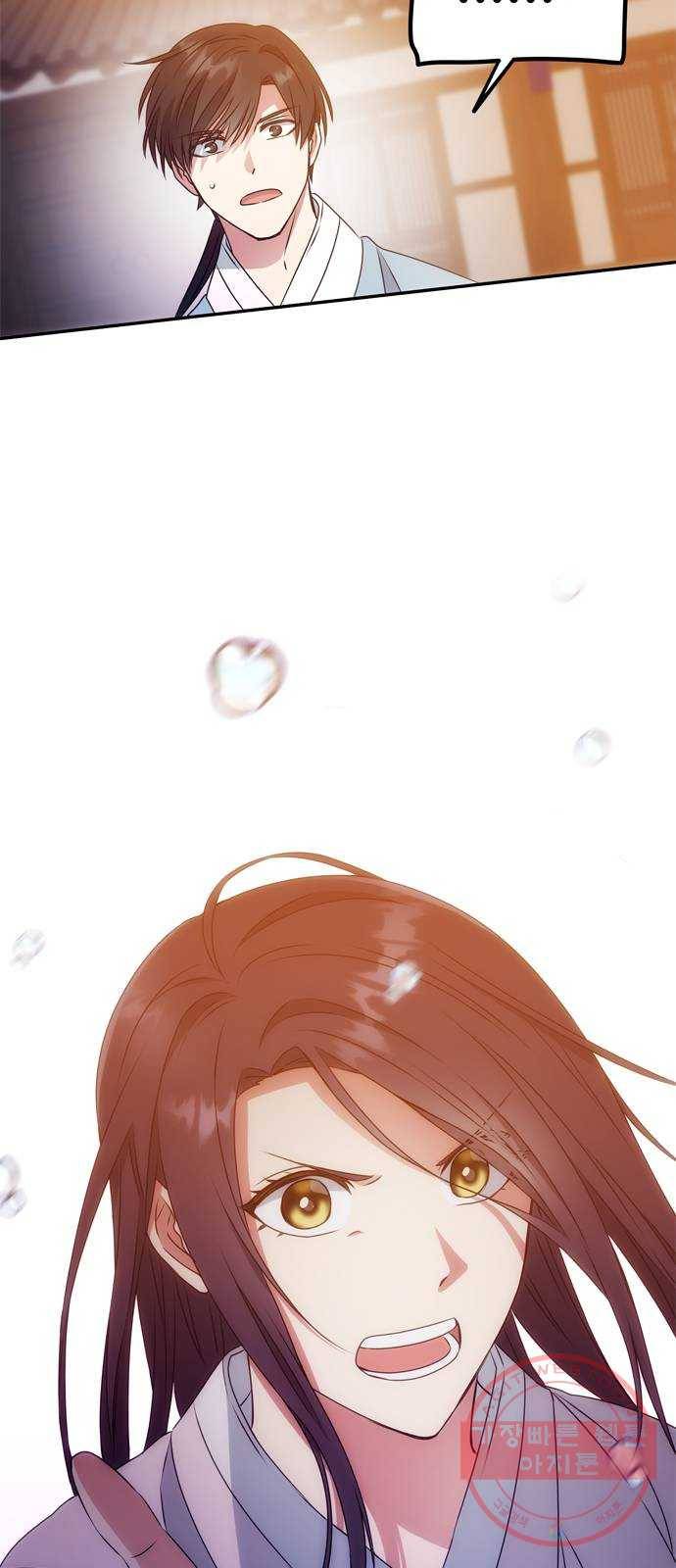 NG불가 11화 싸움판 (1) 65