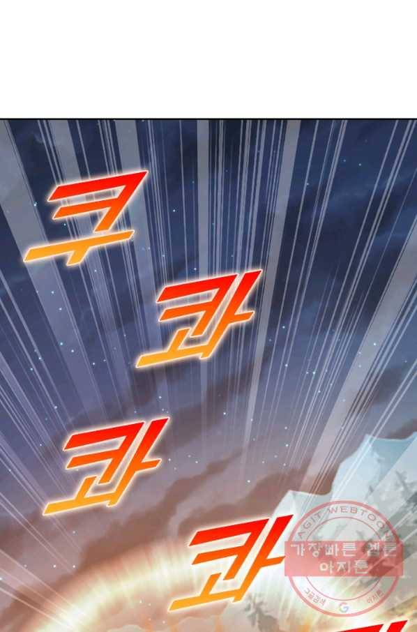 선무제존 105화 2