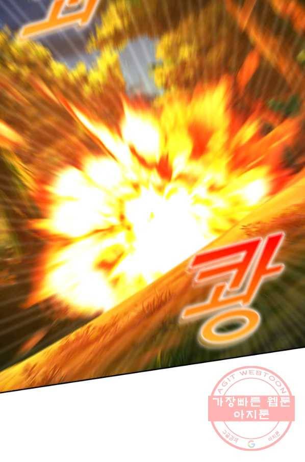 선무제존 105화 9