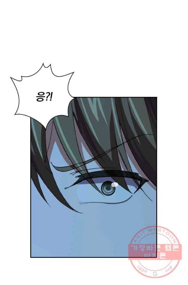 선무제존 105화 28