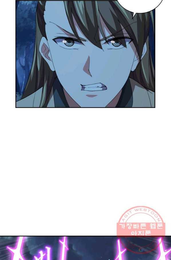 선무제존 105화 33