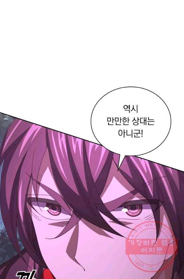 선무제존 105화 38
