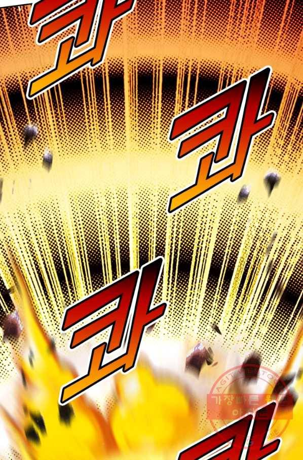 선무제존 105화 56