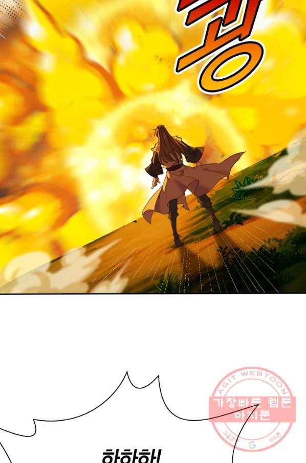 선무제존 105화 57