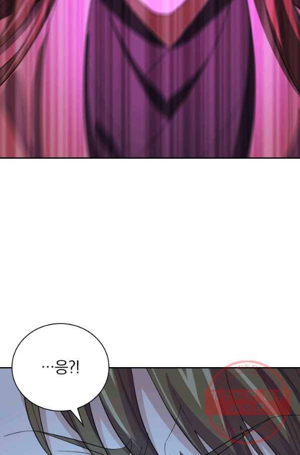 선무제존 105화 59