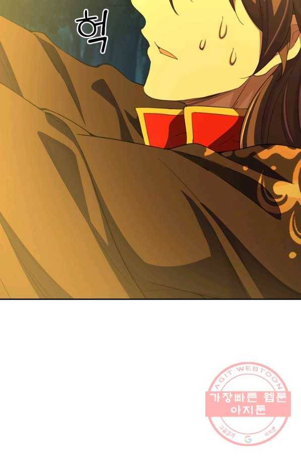 선무제존 105화 63