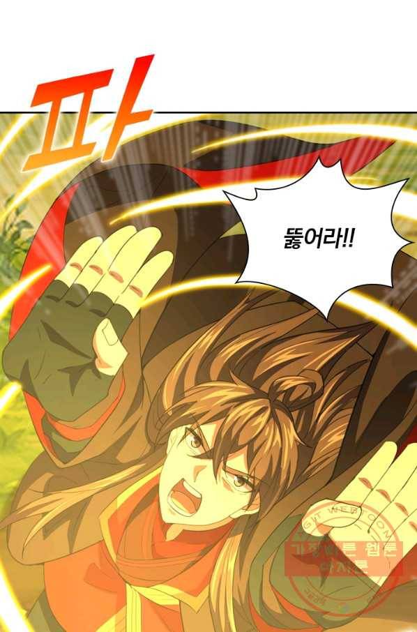 선무제존 105화 64