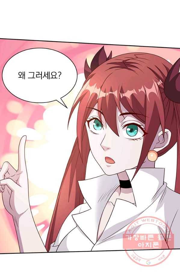 보스몹은 죽을수록 강해진다 34화 8
