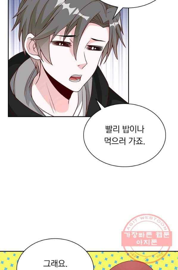 보스몹은 죽을수록 강해진다 34화 18