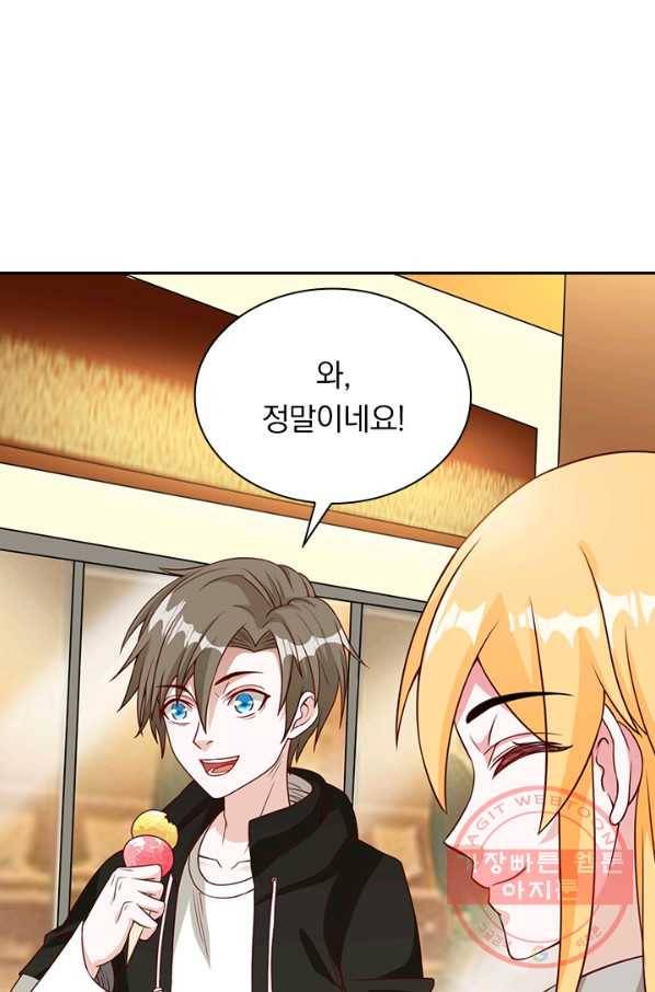 보스몹은 죽을수록 강해진다 34화 26