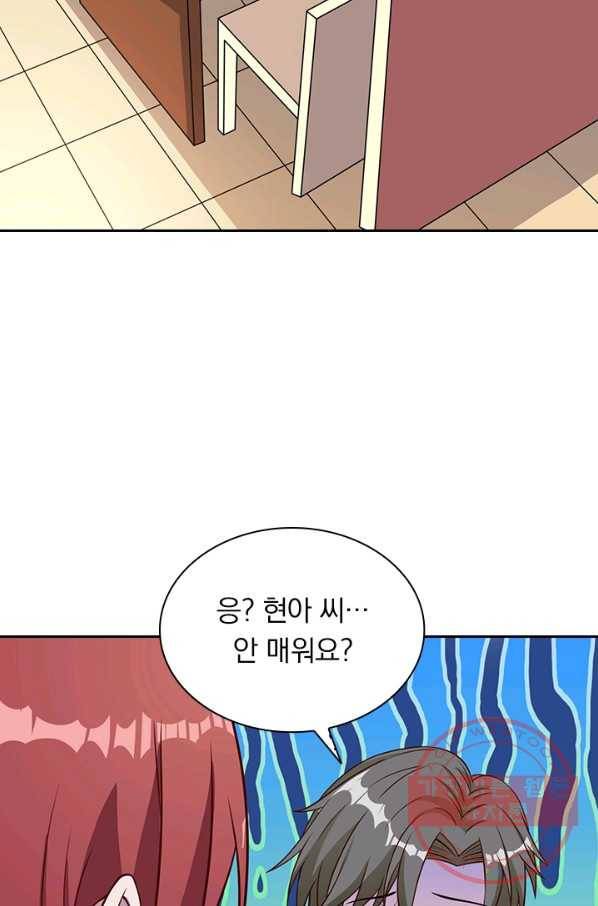 보스몹은 죽을수록 강해진다 34화 38