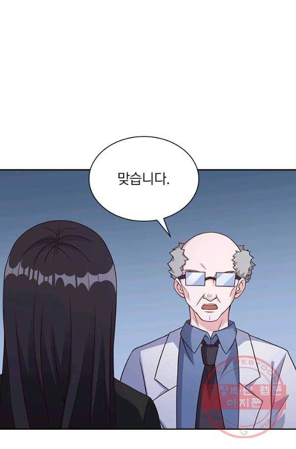 보스몹은 죽을수록 강해진다 34화 47