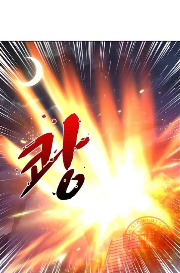 마황귀환록 117화 4