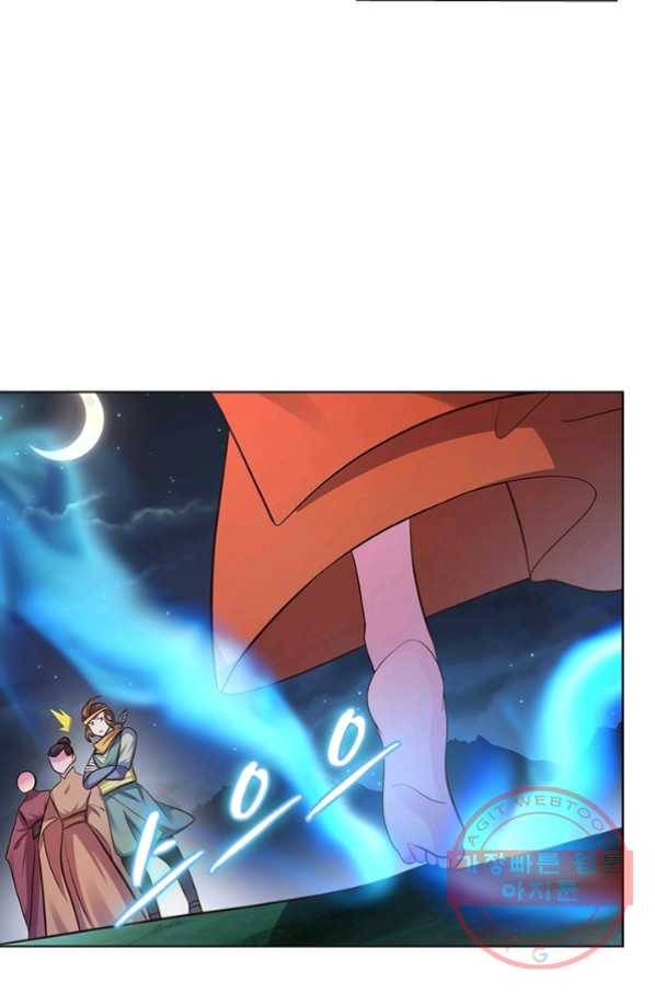 마황귀환록 117화 13
