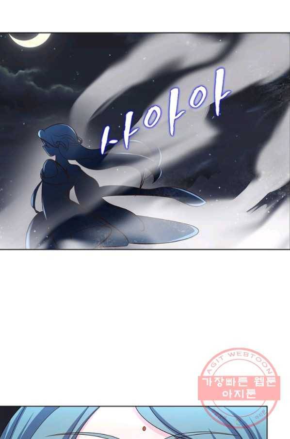 마황귀환록 117화 48