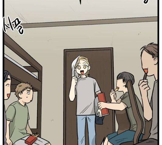 집이 없어 130화 11