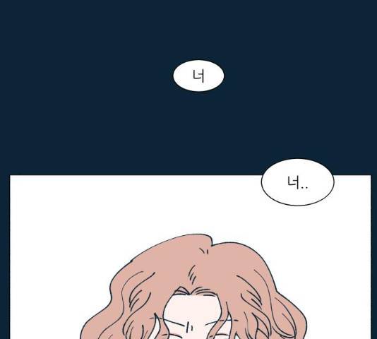 숲속의 담 87화 1