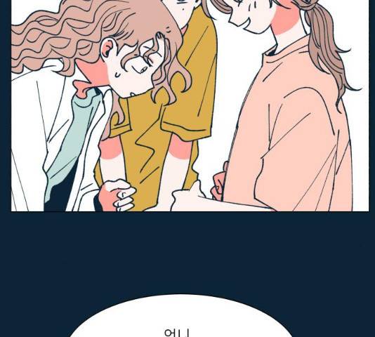 숲속의 담 87화 6