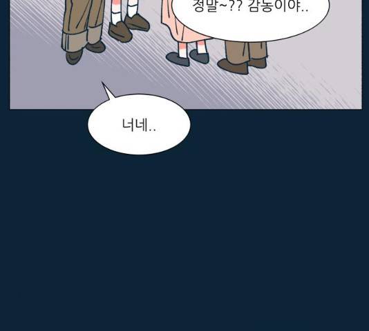 숲속의 담 87화 14