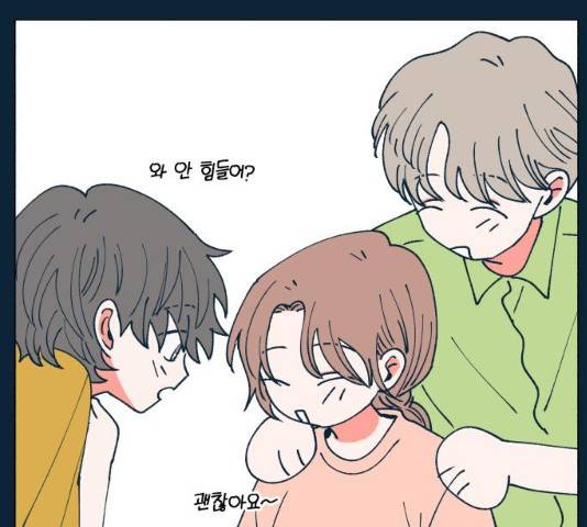 숲속의 담 87화 17