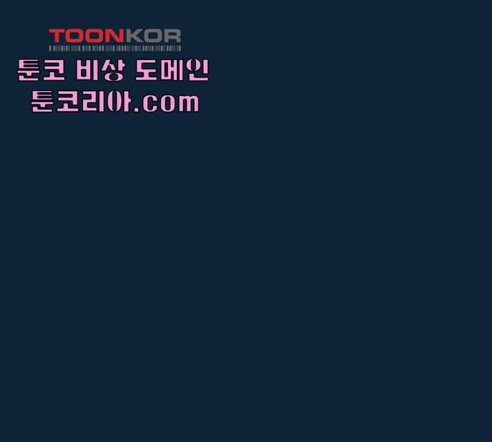 숲속의 담 87화 26