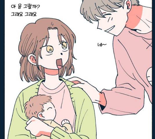 숲속의 담 87화 37