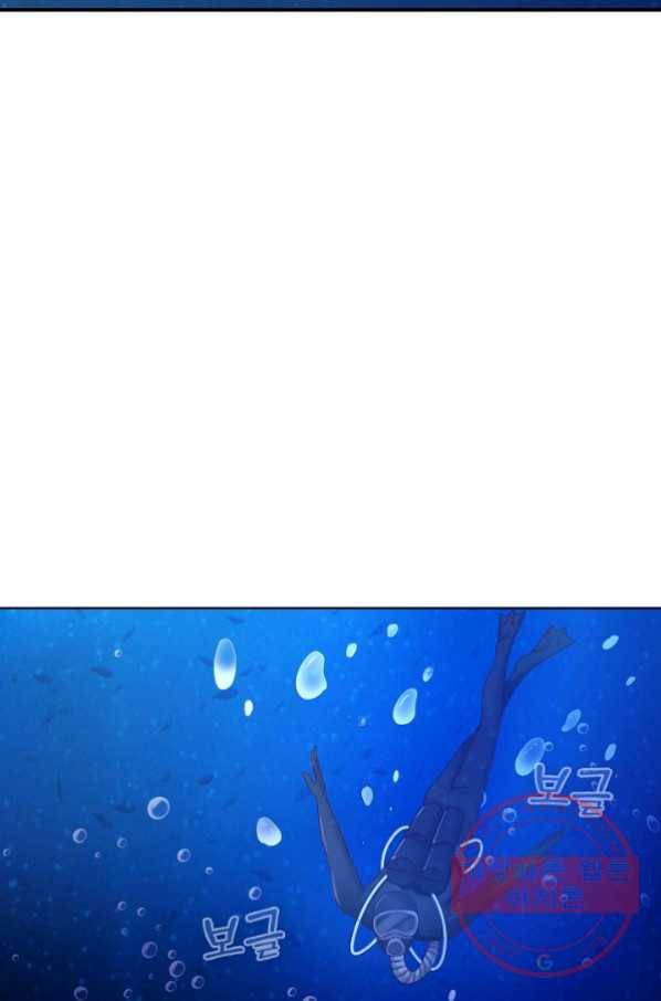이 말세의 구세주 나란 남자 197화 9