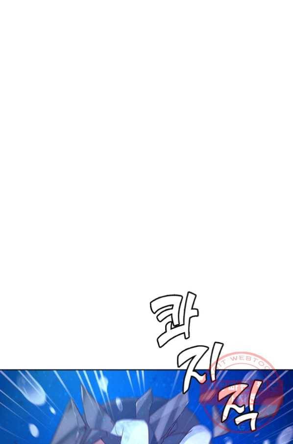 이 말세의 구세주 나란 남자 197화 13