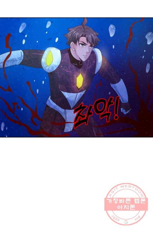 이 말세의 구세주 나란 남자 197화 15