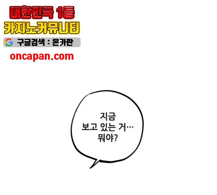 인문학적 감수성 38화 1