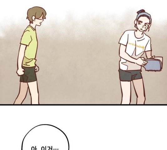인문학적 감수성 38화 2