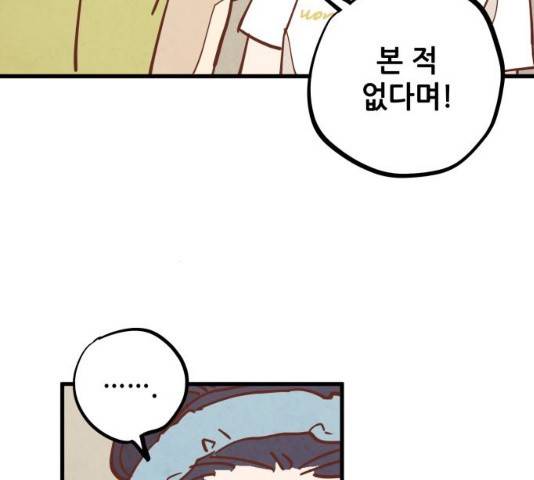 인문학적 감수성 38화 10