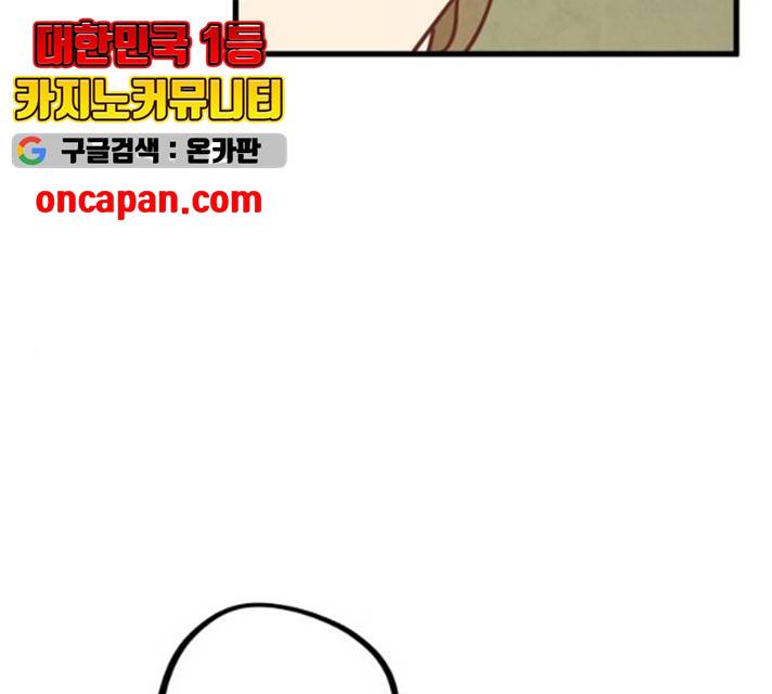 인문학적 감수성 38화 13