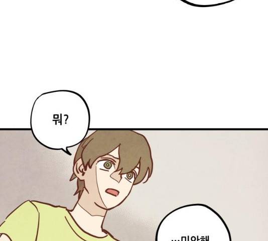 인문학적 감수성 38화 15