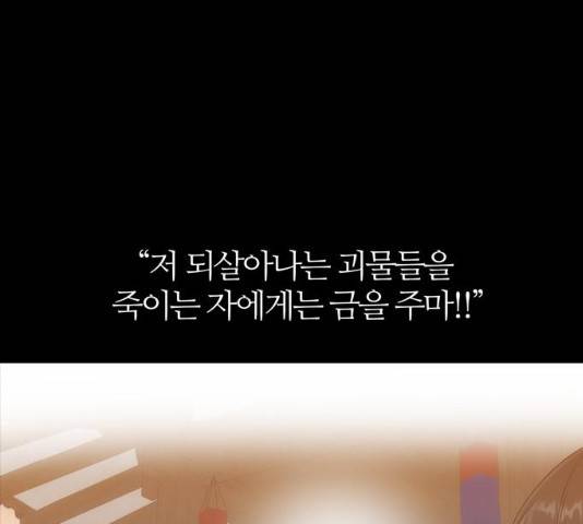 NG불가 12화 1